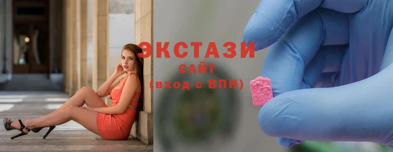 Ecstasy mix  Княгинино 